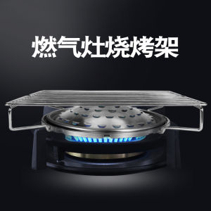 Kitchen Gas Stove Top BBQ Grill Cassette Stove BBQ Oven Meat Rack Chinese Style for 5 Or More People in Kitchen Space