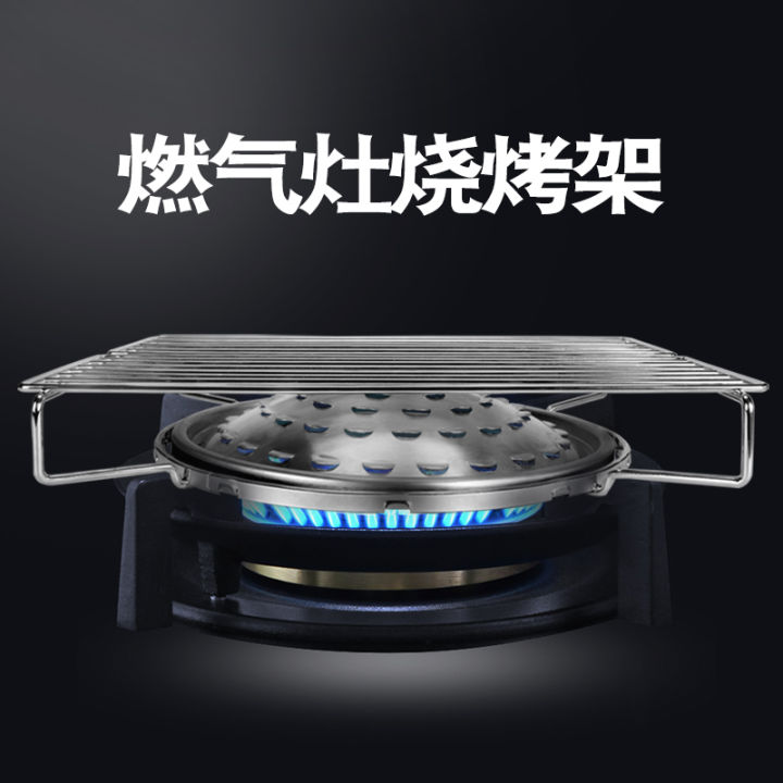 Household Kitchen Barbecue Grill Gas Gas Furnace Stove with Grill