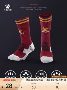 KELME Mens Mid-Calf Football Socks Basketball Sports Socks Anti-Slip Sweat Absorbent Towel Bottom Short Tube Socks
