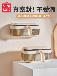 High-End Wall-Mounted Kitchen Spice Box Storage Container MINISO Cream Style Grid Pattern Covered Lid for Home Cooking Supplies