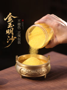 Gold Sand Incense Ashes Special Offering Buddha Incense Burner Spiritual Aromatherapy Gold Dust Powder Jade Bright Sand