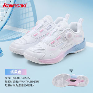 Kawasaki pro Badminton Shoes Men Women Breathable Anti-slip Shock Absorption Rotating Technology Sports Shoes Comfortable Running Sneakers