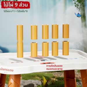 ขันที่ทำด้วยไม้ไผ่พร้อมชุดเล่นสำหรับเด็กนักเรียนชั้นประถมศึกษาปีที่ 6 รุ่นไฮเอนด์ เกมโต๊ะเล่นบนเวที 2 คน วัสดุอื่นๆ