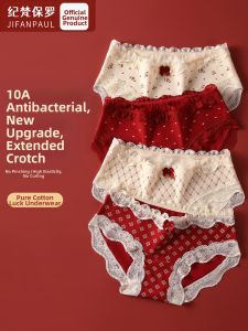 JIFANPAUL | Antibacterial Cotton Red Womens Triangle Briefs