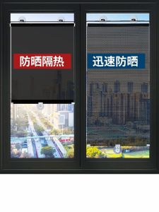 Glass Privacy Stickers Kitchen Window Light Blocking Sunshade Heat Insulation Film Laser Paper Curtain Blocking Decorative Stickers