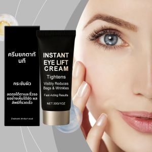 ครีมบำรุงรอบดวงตา ยกกระชับ ลดเลือนริ้วรอย รอยคล้ำใต้ตา ให้ความชุ่มชื้น ต่อต้านริ้วรอย ต่อต้านวัย ลดอาการบวม ลดถุงใต้ตา