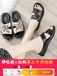 Dép Đi Trong Nhà Nữ Da Dép Đi Trong Nhà Mềm Đáy Chống Trơn Trượt Phong Cách Thoải Mái Dép Xăng Đan Thoải Mái Có Gót Phẳng Họa Tiết Hoa Mặc Ngoài Trời Cho Trung Niên Và Người Già