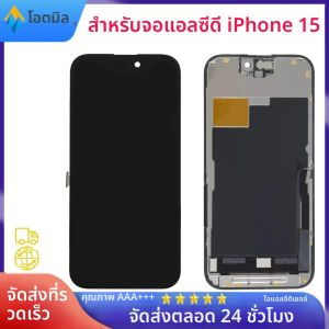 Incell สําหรับ IPhone 15 15pro จอแสดงผล LCD Touch 3D หน้าจอสัมผัสเปลี่ยนจอแสดงผล OEM หน้าจอ LCD สําหรับ iphone 15