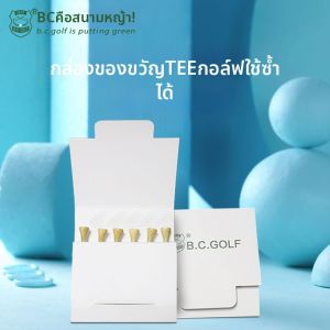 B·C·GOLF | Gift Box Golf Tee 6 Pieces