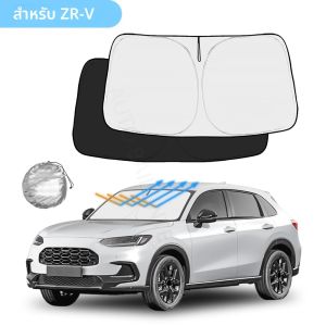 สําหรับHonda ZR-V ZRV 2022 2023 2024 2025 กระจกรถยนต์บังแดดหน้าต่างด้านหน้าSun Shade VisorภายในรถUVป้องกัน