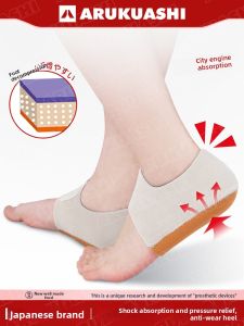 ARUKUASHI | Pain Relief Foot Insoles For Long Standing Achilles Tendonitis Spur Protection