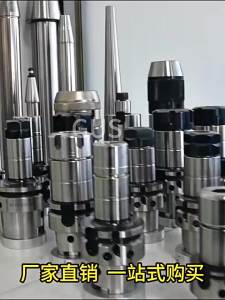 Precision Machining Chucks