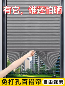Sun Protection Heat Insulation Glass Film Blind for Balcony Curtain Light Blocking No Punching Privacy Blocking Cloth Shade Curtain