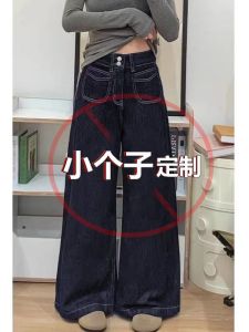 กางเกงยีนส์ทรงหลวมเอวสูงสไตล์วินเทจสีน้ำเงินเข้ม กางเกงขายาวทรงขากว้างสำหรับผู้หญิง ทรงหลวม สไตล์ลำลอง ปิดด้วยกระดุม