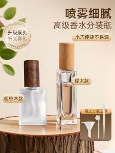 Bình Đựng Nước Hoa Thủy Tinh Di Động 10ml Có Nắp Gỗ Mẫu Nhỏ Thay Thế Bình Rỗng Dụng Cụ Làm Đẹp Nước Hoa Hương Thơm