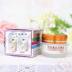 Kem dưỡng da mặt Tensung Te Xiao Mei Bai Hui chun su cho nám tàn nhang đốm nâu - HX1416