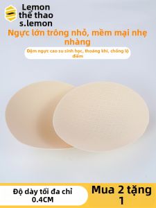 lemon sports | Invisible Slim Chest Pads Insert