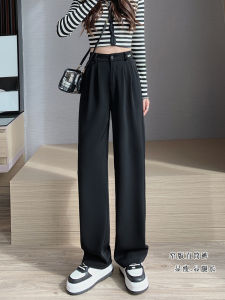 High Waist Draped Slim Wide Leg Pants Womens Casual Black Straight Leg Suit Trousers Spring Autumn New Style Korean Version