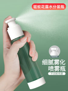 Bình Phun Nước Hoa Siêu Nhỏ Di Động Dạng Phun Sương Siêu Mịn Dùng Cho Du Lịch Bình Phun Nước Hoa Dạng Bơm Hơi Dùng Cho Gia Đình