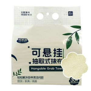 BEAR FAMILY | Hangable Easy-Draw Large-Area Quick-Dry Non-Oily Kitchen Towel Weekly Disposable