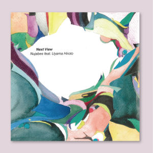 Nujabes ปกอัลบั้มฮิปฮอป ภาพตกแต่งห้องนอน ภาพพิมพ์ไม่มีกรอบ ติดผนังแบบพื้นฐาน บ้านและสวน อุปกรณ์ตกแต่งภายใน ภาพพิมพ์ทันสมัย