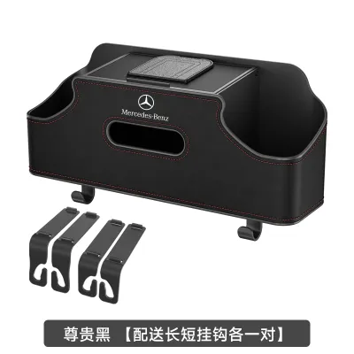 YUXIAOQIANG | Hộp Lưu Trữ Đằng Sau Ghế Ô Tô
