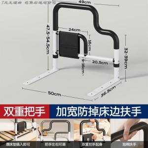 Safe Assistance Device for Elderly Getting out of Bed with Embedded Handrail Stainless Steel Bathroom Safety Rail No Drilling Required
