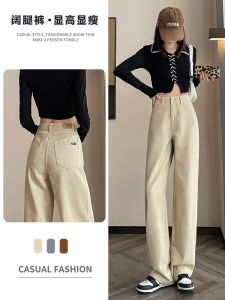Khaki Color Womens Jeans Loose Slimming Straight Leg Jeans High Waist Cotton Polyester Blend Long Pants for Autumn Winter
