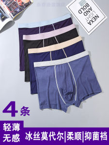 Mens Sporty Boxer Briefs Large Size Comfortable Waist Youth Cotton Underwear Loose Fit Trendy Solid Color Inner Shorts