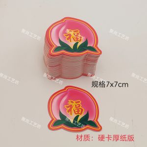 Hard Card Lotus Leaf Peony Lotus Flower Paper Crafts Decorations DIY Handmade Paper Products for Mid-Autumn Festival