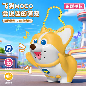 Mini Loudspeaker Recording Small Horn Prank Music Toy Loud Voice Dog MOCO Portable Amplifier Childrens Toy Electric Robot