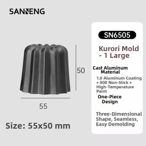 SANNENG | Non-stick Easy Demolding Home-use Cake Mold