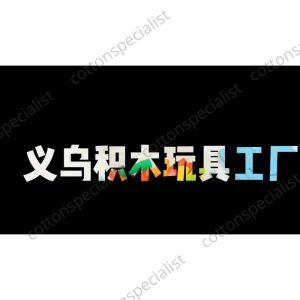 [ READY STOCK ] Puzzle Blocks Plastic House Building Blocks Jigsaw Alphabet Number Puzzle Mushroom Nail Board Puzzle