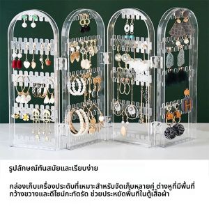 ผู้ถือต่างหูOrganizerเครื่องประดับขาตั้งพับหน้าจอสร้อยคอRack Multi-Purpose Dressingแท็บเล็ตผู้ถือเครื่องประดับ
