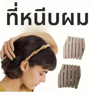 ที่คาดผมแบบพับได้เรียบง่ายสำหรับผู้หญิง สีพื้น ไม่ลื่น สำหรับสระผม แฟชั่นสำหรับสาวๆ เครื่องประดับผม