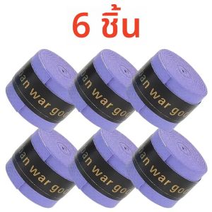 สายรัดกันลื่น PU ซับแรง สำหรับไม้เทนนิส ไม้แบดมินตัน คันเบ็ด แฮนด์จักรยาน อุปกรณ์กีฬา พร้อมคุณสมบัติป้องกัน