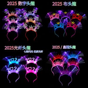 เครื่องประดับผมแบบสะท้อนแสงสำหรับเด็ก ตกแต่งปีใหม่ ประดับผมสำหรับงานวันปีใหม่ งานวันเกิด งานวันหยุด งานปาร์ตี้ งานวันเกิด