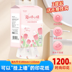 Sunde Boxed Cartoon Printed Hanging Drawer Toilet Paper 4 Layer Pulverized Original Fiber Home Use Bathroom Tissue Paper