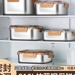 Vacuum Sealed Large Capacity 316 Stainless Steel Food Storage Box
