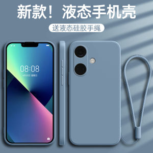 Oppo A79 5G Liquid Silicone Phone Case Full Cover Anti-Fall Womens Style with Lanyard Soft Shell Protection for Opoa79 New Model