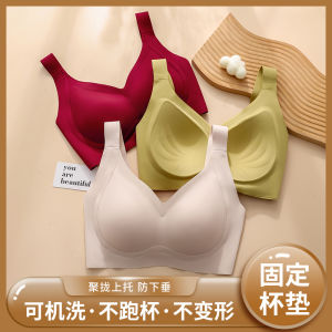 Áo Lót Cao Su Latex Không Vết Hằn Áo Ngực Thể Thao Cỡ Lớn Mẫu Mỏng Cúp Toàn Bộ Cố Định Chống Chảy Xệ Không Gọng Gom Ngực Nhỏ Cho Nữ