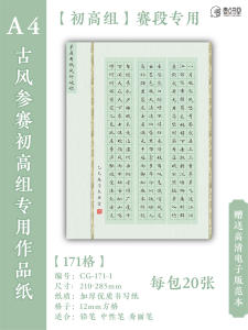 Papercraft Thơm Lục Bách Hợp A4 Chữ Ký Đạo Mẫu Cố Định Thường Ngày Học Sinh Tham Gia Triển Lãm Giấy Nghệ Thuật Văn Hóa Thương Mại