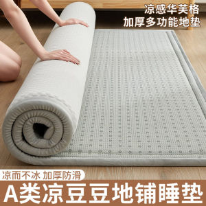 เบาะรองนอนแบบ A เบาะรองนอนเบาะรองนอนเบาะรองนั่งในห้องนอนใช้ในบ้านแผ่นรองเย็นสำหรับฤดูร้อนแผ่นรองคลานสำหรับเด็ก