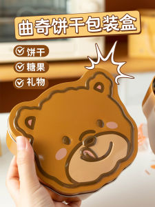 กล่องคุกกี้กล่องเหล็กกล่องบรรจุขนมอบเกล็ดหิมะคุกกี้กล่องเก็บขนมหมีน้อยน่ารักขนาดเล็กประณีต