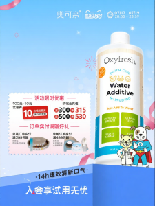 Oxyfresh | Clean Teeth Reduce Bad Breath Pet Mouthwash