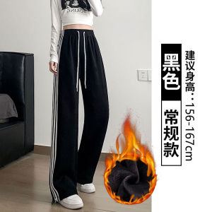 White Grey Fleece Lined Loose Wide Leg Sports Pants for Women Casual Straight Stripe Trousers Autumn Winter High Waist Elastic