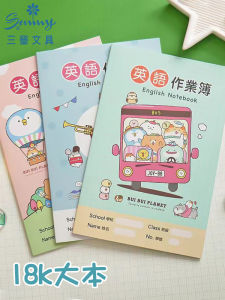 Limited Edition Cute Animal Cartoon English Exercise Book Taiwan San Ying Thickened Star Quest Lovely Style Notebooking