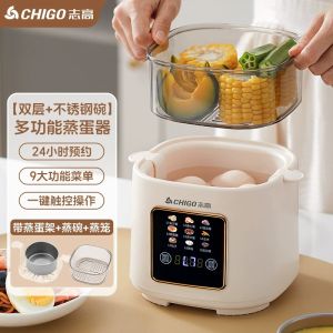 Smart Mini Egg Cooker Breakfast Machine 110V Kitchen Appliance Anti-Dry Burn Egg Steamer Compact Size Taiwan Origin