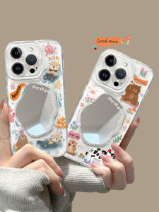 Apple 15 pro Max Silicone Phone Case Full Cover Cute Cartoon Otter Ripple Design Anti-Fall Geometric Mirror Surface Compatible
