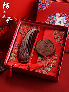 New Couple Gift Classic Rosewood Comb Marriage Mirror Purple Sandalwood Wood Gift Box Personal Care Wooden Comb Marriage